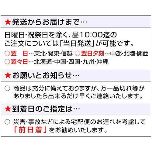 金華サバ 味噌煮缶 白缶170g 500ｇ以上の金華サバ 木の屋石巻水産（宮城県）