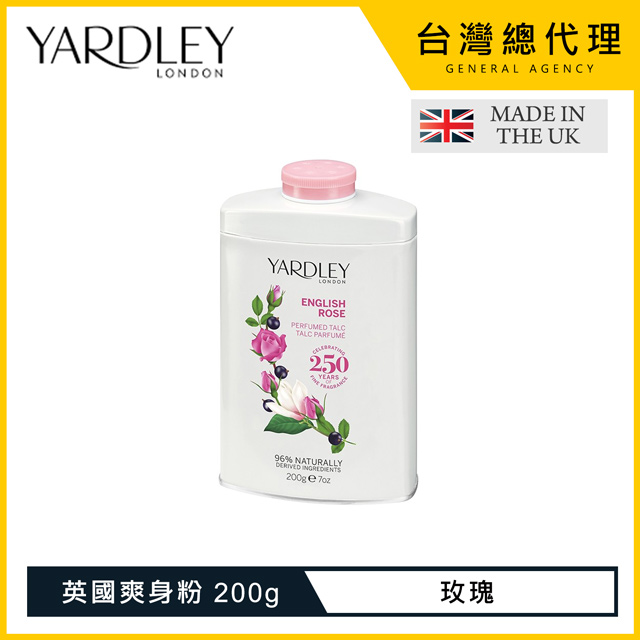 YARDLEY LONDON英國雅麗玫瑰爽身粉 (200g)