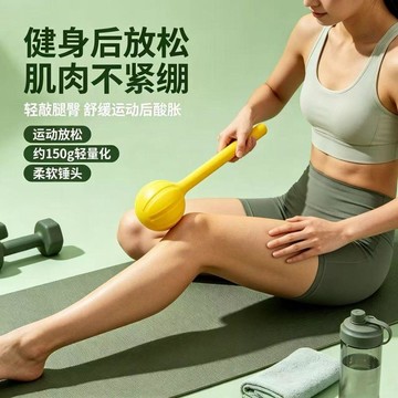 🛒臺灣24h🌳按摩捶敲打錘捶背神器經絡拍八虛全身通用養生錘易清洗經久耐用錘