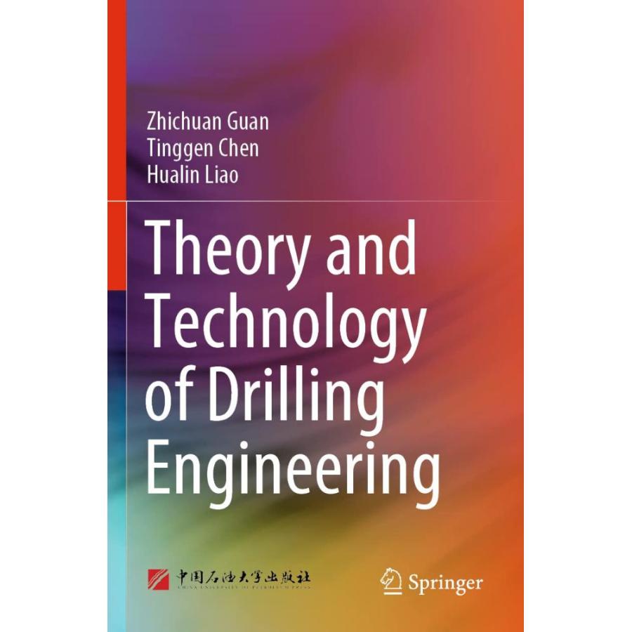 Theory and Technology of Drilling Engineering