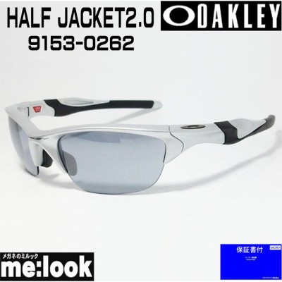 OAKLEY オークリー 正規品 サングラス HALF JACKET2.0 ハーフジャケット2.0 OO9153-02 009153-02 シルバー  9153-0262 | LINEショッピング