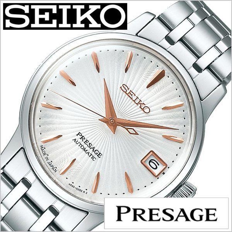 セイコー 腕時計 SEIKO 時計 プレザージュ PRESAGE レディース ホワイト SRRY025 正規品 ブランド おすすめ ビジネス スーツ  カジュアル スケルトン | LINEブランドカタログ