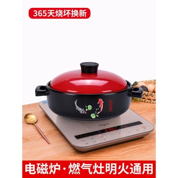 電磁爐專用砂鍋燉鍋家用燃氣煲湯陶瓷火鍋煲粥可煤氣灶電陶爐通用