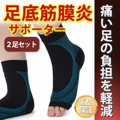 足首 サポーター 固定 テーピング バンド ベルト 足底腱膜炎 捻挫 リハビリ 通販 Lineポイント最大0 5 Get Lineショッピング