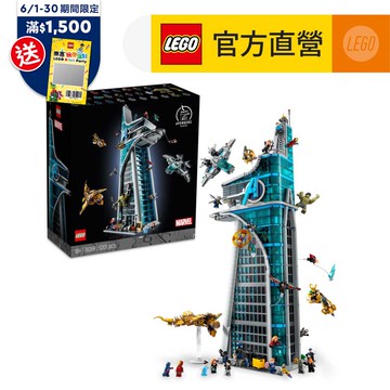 LEGO樂高 漫威超級英雄 76269 復仇者大樓