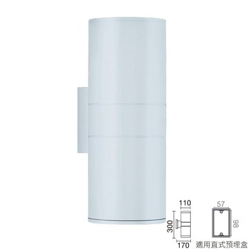 戶外壁燈 (適用E27) H04-OD-2100