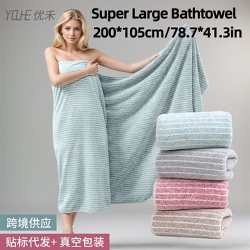 跨境經編珊瑚絨打浴巾加厚柔軟吸水沙灘巾條紋情侶款廠家批發代發