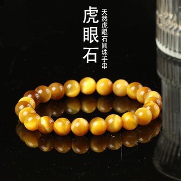 【米蘭精品】水晶手鍊串珠手繩-天然金虎眼絲綢光帶10mm/12mm虎眼石男女飾品2款74ki48