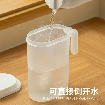 雨菲|免運 冰壺 冷水壺 壺夏天儲水冰 鎮冷泡壺食品 溫冷藏涼水壺 家用 大容量 家用冰箱冷水 級大容量耐高 溫冷藏涼