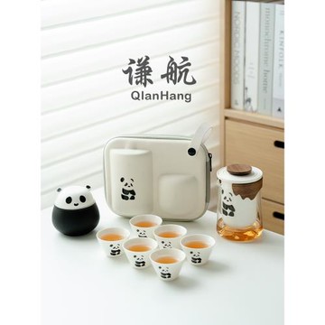 謙航旅行茶具套裝便攜式熊貓快客杯戶外隨身包茶壺旅游功夫泡茶杯