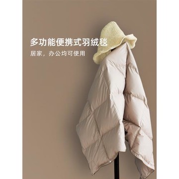 羽絨蓋毯便攜式飛機毯多功能辦公室午休毯子披肩午睡被沙發小被子