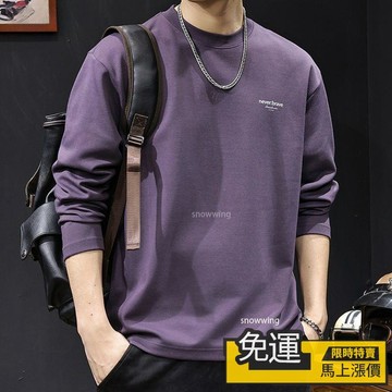 🔥優品🔥新品 秋冬 長袖T恤男美式休閒春秋爆款潮牌大碼打底衫內搭衣服