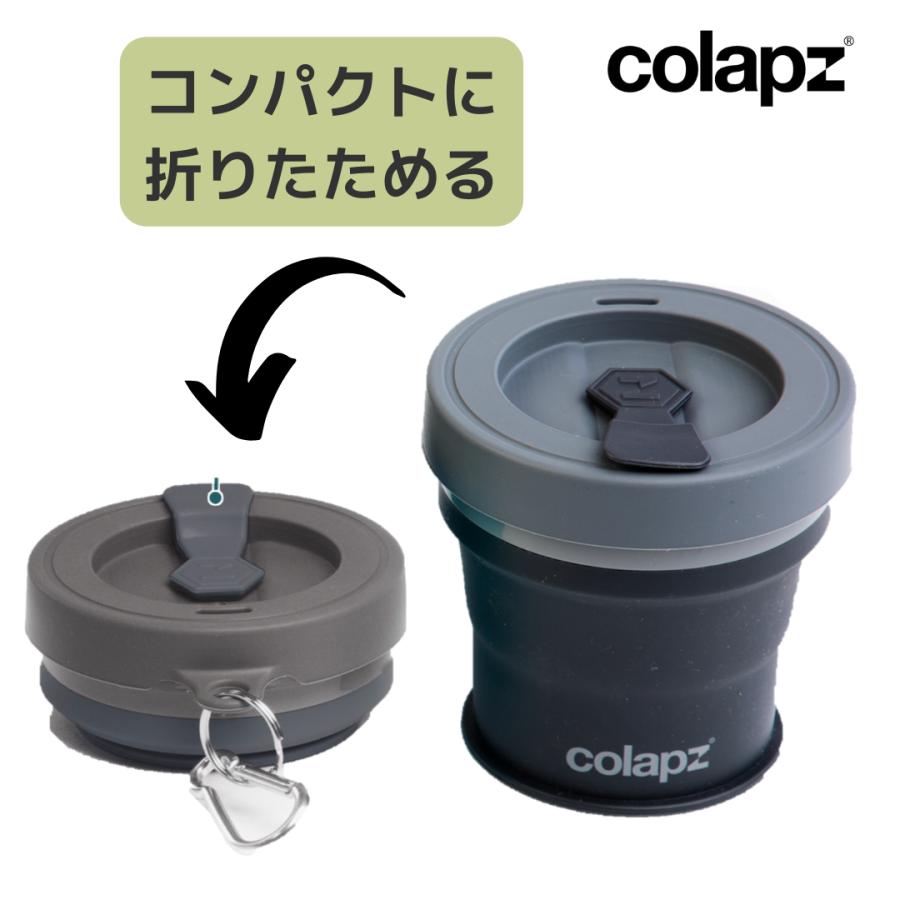 カップ COLAPZ Collapsible Coffee Cup