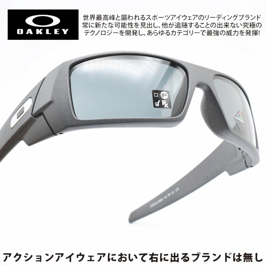 OAKLEY オークリー GASCAN OO9014-8860 STEEL/PRIZM GREY | LINE