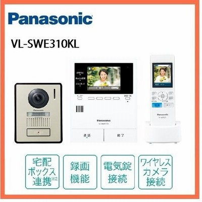 （在庫有り）ＶＬ−ＳＷＥ３１０ＫＬ　２−７タイプ 電源コード式