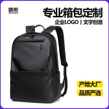 加工定制雙肩包男背包女電腦包15.6英寸潮休閑高中大學生書包工廠