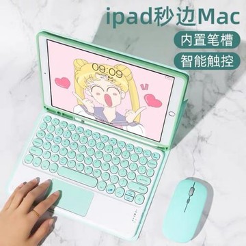 ipad 10.9復古圓藍牙鍵盤pro9.7寸保護套10.2寸觸控pro11寸帶筆槽