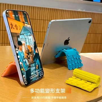 百變可任意彎曲 多功能折疊支架 章魚吸盤矽膠手機支架 可調節手機支架 手機平板筆電通用 便攜桌面支架 防滑貼 懶人必備