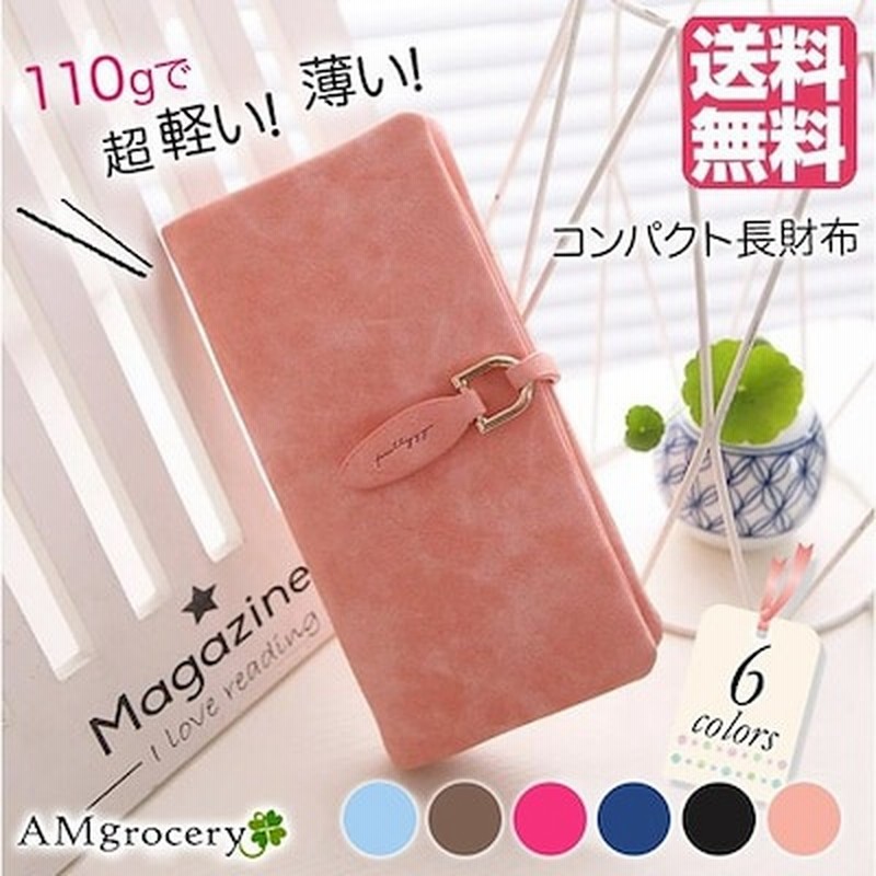 長財布 レディース 安い プチプラ 春財布 開運 大容量 送料無料 葉飾り コンパクト薄い 軽い 小銭入れあり シンプル 女性用 激安 プレゼント 通販 Lineポイント最大1 0 Get Lineショッピング