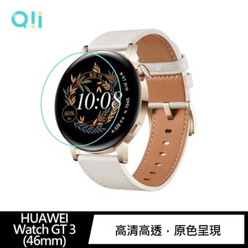 【愛瘋潮】Qii HUAWEI Watch GT 3 (46mm) 玻璃貼 (兩片裝)
