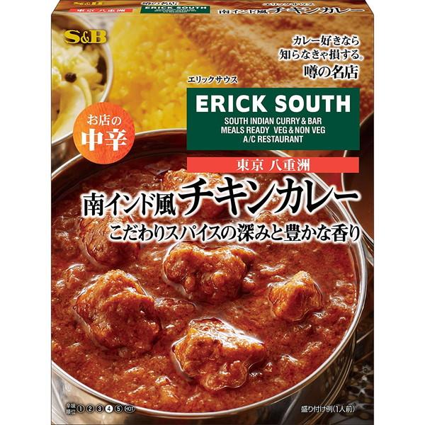 エスビー食品 SB 噂の名店 南インド風チキンカレー 中辛 180g ×5 メーカー直送