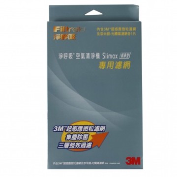 3M Slimax專用濾網+光觸媒CHIMSPD-188F
