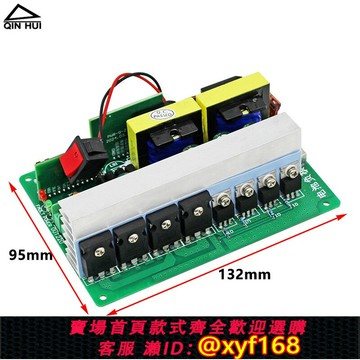 {台灣公司貨 可打統編}600W修正波逆變器模塊DC12V轉AC220V可調電源板DC-AC大功率升壓板