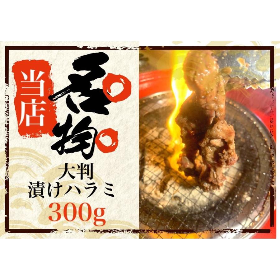 お子様にも食べやすい!!!リピート率ナンバー１!!!当店秘伝甘めのタレに漬込んだ牛ハラミ 肉質最高グレード「プライム」を使用しております