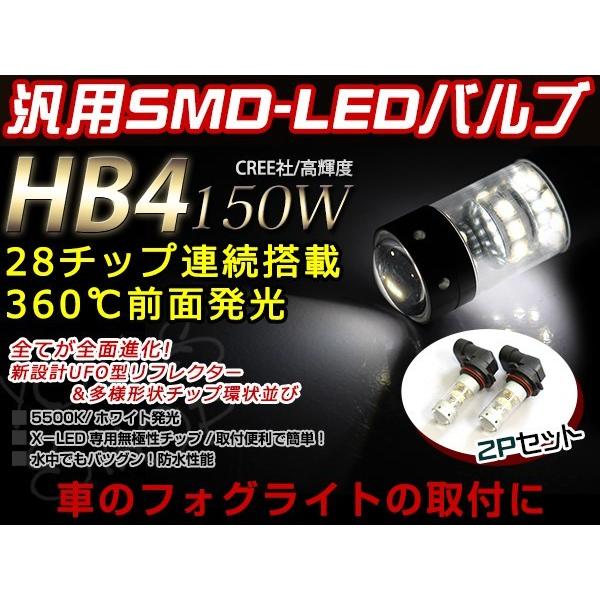 キューブ Z11 H14.10~H17.4 CREEバルブ HB4 LED150W 白 ホワイト デイライト ライト 外装 プロジェクター  12V/24V 車検対応 | LINEショッピング