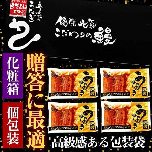 ますよね にほん うなぎ蒲焼き 100gカット×4切れ 台湾産 うなぎ ウナギ 鰻 冷凍食品 ギフト