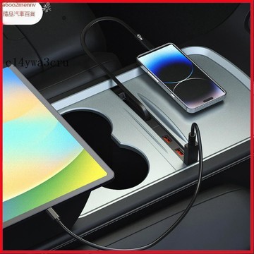 【特斯拉改裝 】Tesla Tesla Model3 /Y中控拓展塢45W氮化鎵快充 中控盒 集線器 HUB 擴線器 中
