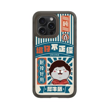 iPhone 15 Pro Max AirX 本質黑 - VITA VITA．塔仔是隻貓 - 純情少婦