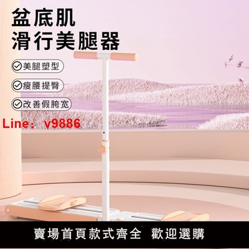 【台灣公司 可開發票】滑雪機瘦腿神器靜音室內家用健身運動器材美腿夾腿機盆底肌訓練器