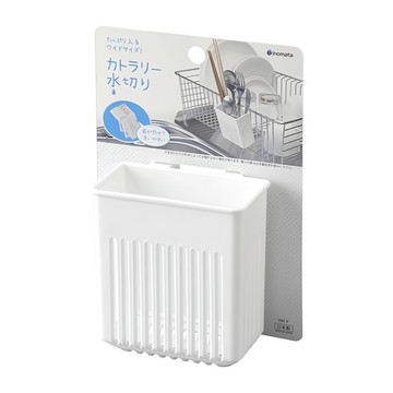 inomata 小物瀝水籃 餐具瀝水  1個  4.9 x 6.2 x 9.5cm