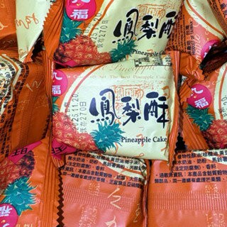 【粿女兒商行】?現貨 九幅 鳳梨酥 28g