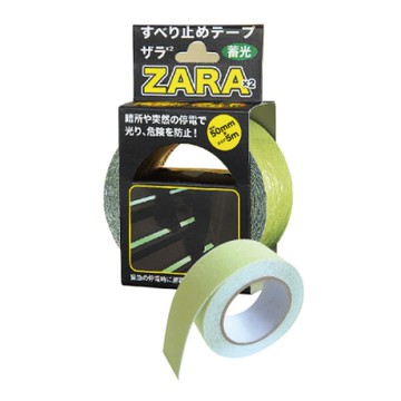 【日本CAR-BOY】強力止滑膠帶(蓄光黃綠)5M(樂齡/防撞/工安/餐廳/樓梯/階梯/居家)