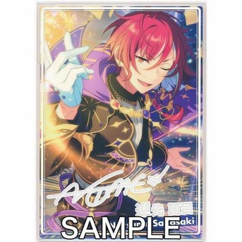 あんさんぶるスターズ 虹色開花ポートレート フィーチャースカウト Collection B 逆先夏目 あんスタ Ensemble Stars |  LINEブランドカタログ