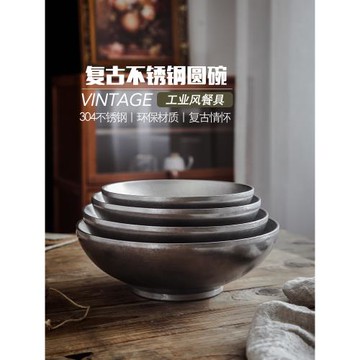 復古不銹鋼湯碗拉面碗食品級金屬碗家用戶外野餐碗圓形大碗高級感