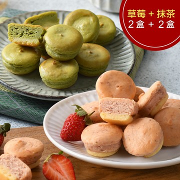【季節限定】抹茶乳酪球2盒(一盒32入)+草莓乳酪球2盒(一盒32入)(含運)