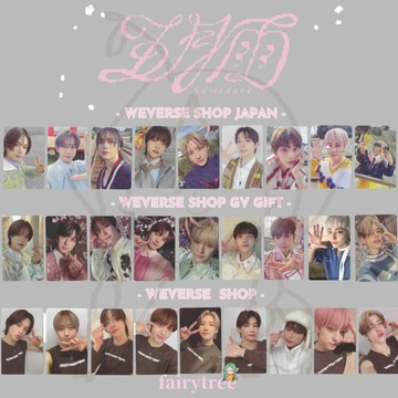 仙女樹🌟 現貨 &TEAM 1st SINGLE 首張單曲專輯 通路特典