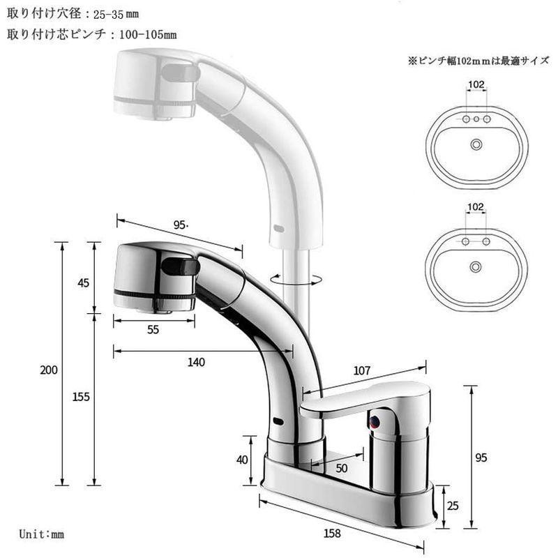 洗面台蛇口 混合水栓 洗面水栓 シングルレバー ホース引き出し式 泡沫、シャワーが切り替え 360°回転 吐水口昇降 台付き2穴 ホワイト - 1