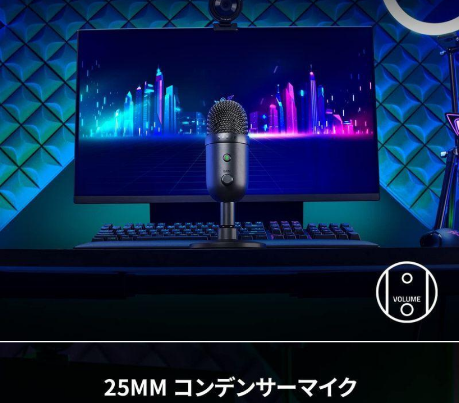 iv Razer Seiren V2 USB X コンデンサーマイク - 通販 - guianegro.com.br