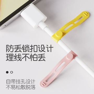 💛臺灣有貨🚀🚀💛免運💛可開發票💛高彈硅膠紮帶插排線電腦手機耳機線理線便攜重複收納出遊露營神器