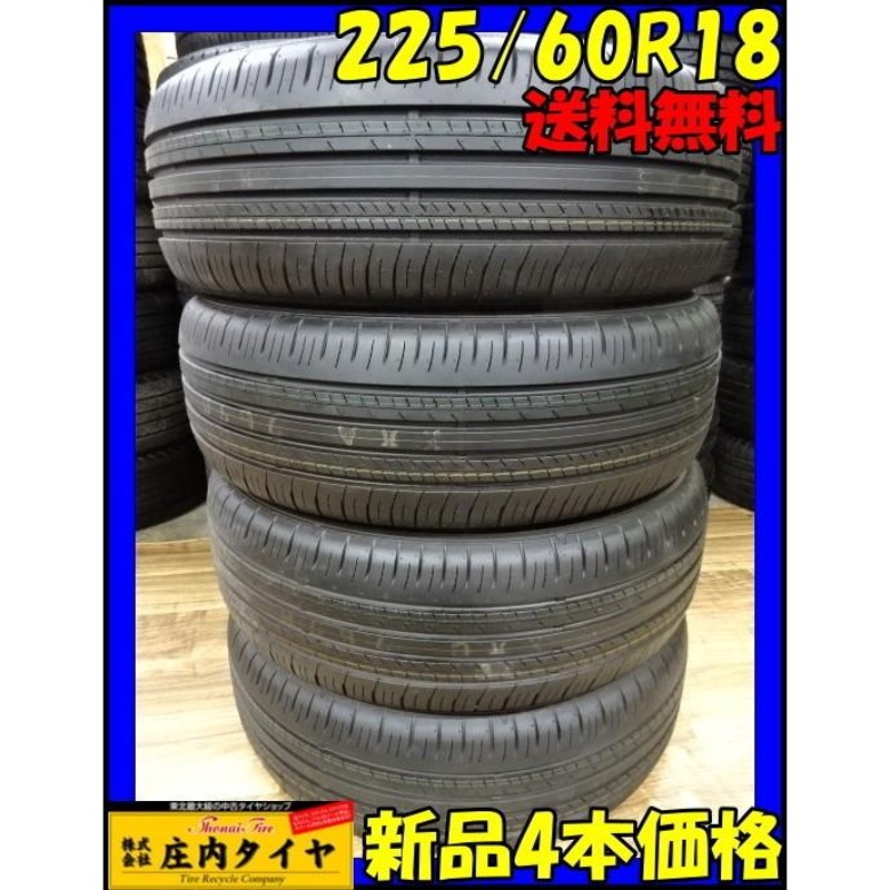 新品サマータイヤ 225/60R18 ダンロップ グラントレック PT30 2019年製 ハリアー エクストレイル | LINEショッピング