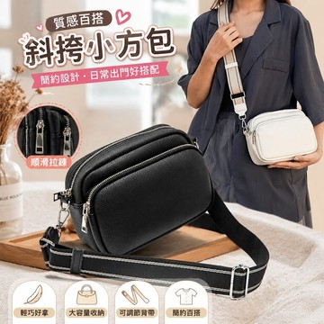 💕臺灣出貨💕潮流包包 女包 2023新款 大容量 斜挎小包 女士 單肩小方包 b側背包 包 斜背包 小包包 韓國包包 5