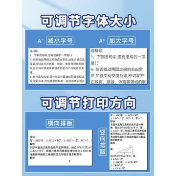 迷你錯題打印機學生便攜式口袋小型熱敏標簽照片喵喵手賬便宜無墨