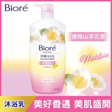 Biore淨嫩沐浴乳-優雅山茶花香 1000g