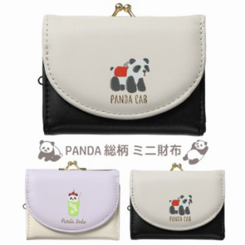 財布 フェリシモ ANTEPRIMA アンテプリマ 三つ折り財布 パンダ