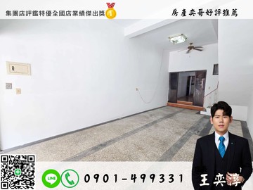 奕哥推薦永豐瑞隆商圈臨路店面住家合一｜高雄市鳳山區新富路