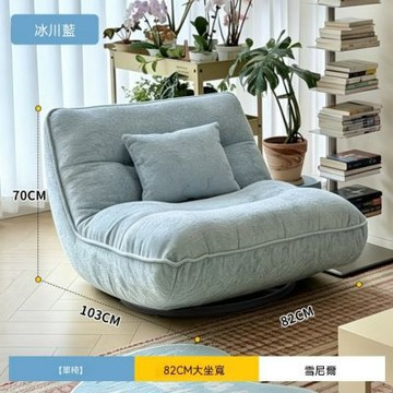 休閑單人沙發椅 現代簡約布藝旋轉沙發 客廳陽台設計感懶人沙發 躺椅
